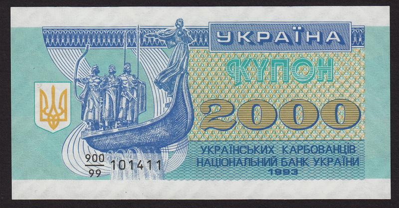 УКРАИНА 2000 купонов 1993 замещенная серия 900/99 №...11  UNC !