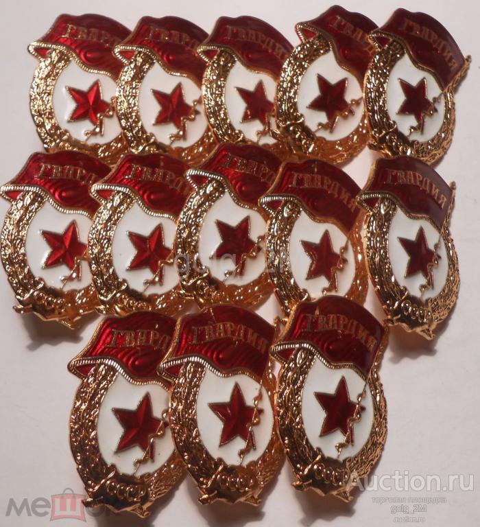 Купить Значки Оптом Дешево Ссср