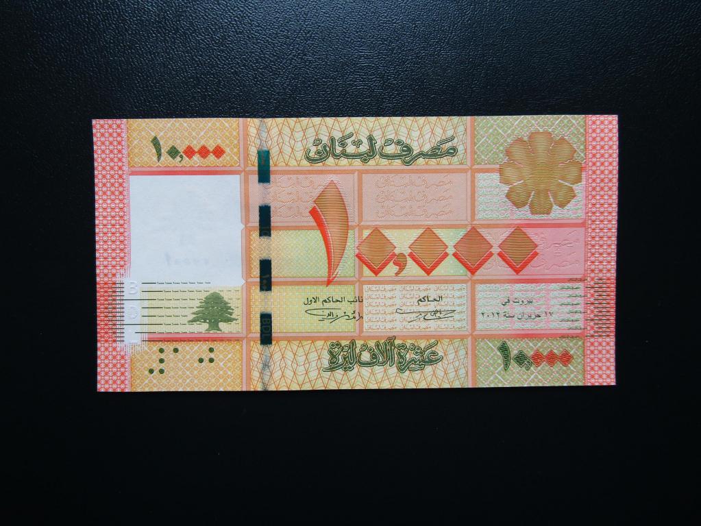 Ливан - 10000 ливров 2012г. UNC.