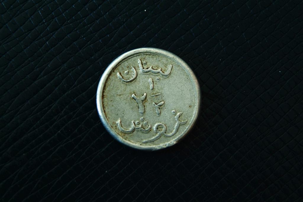 Ливан 2 1/2 пиастра 1941 КМ 13