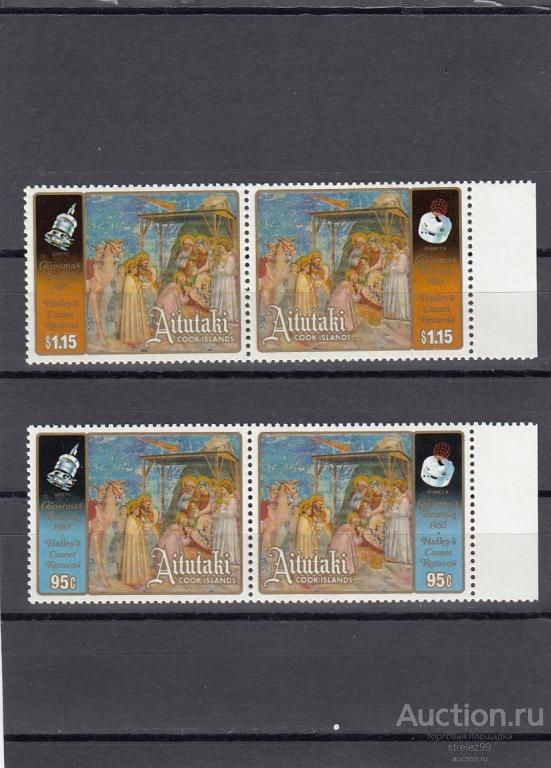 AITUTAKI  АИТУТАКИ  Рождество  Серия 1985  Сост**  MNH