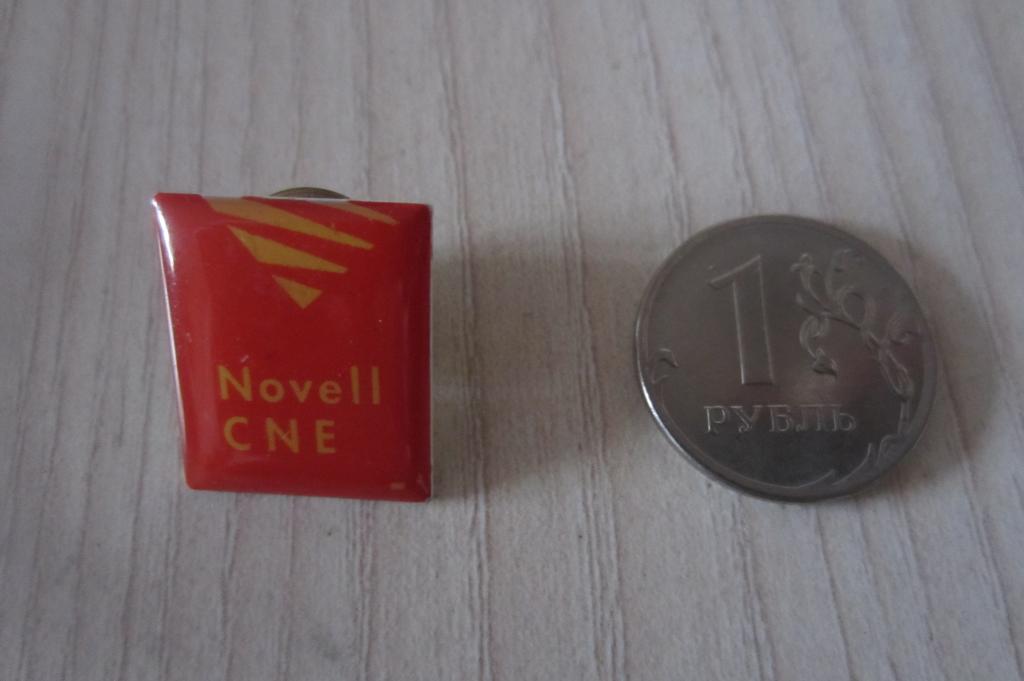 значок -"Novell CNE" эмблема фирмы