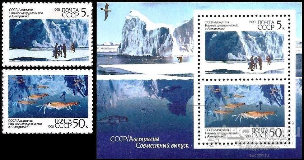 1990 австралия