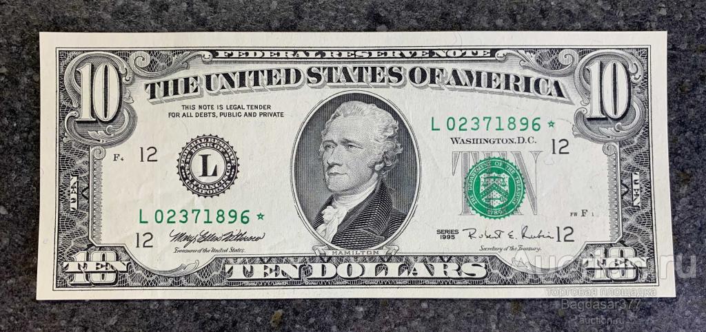 США 10 ДОЛЛАРОВ 1995* L12 (КАЛИФОРНИЯ)№ L 02371896* (ЗВЕЗДА) 'UNC!!!'(см.фото)