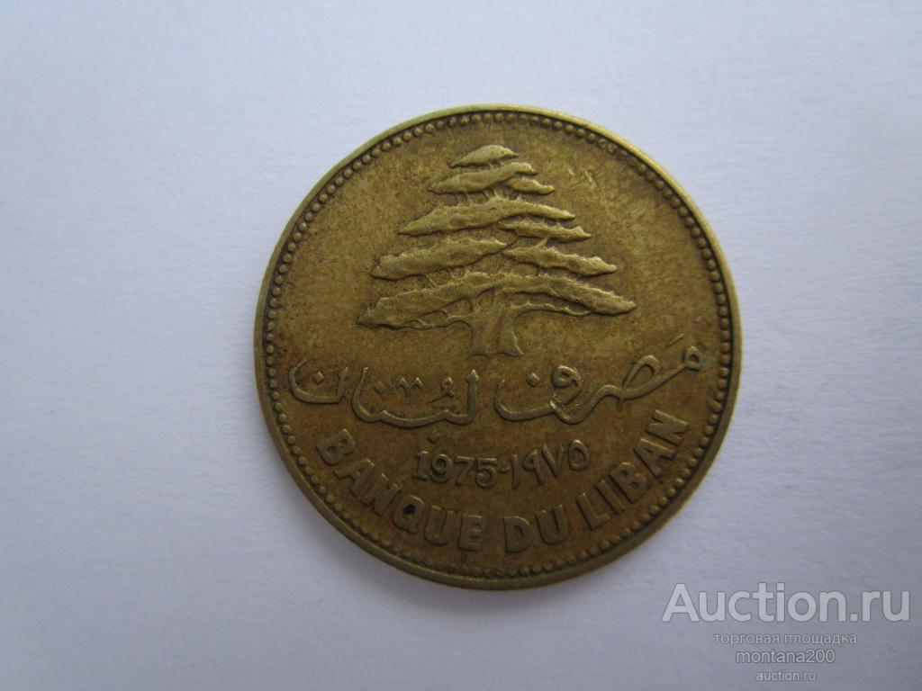 3 Копейки 1948 Цена Стоимость Монеты