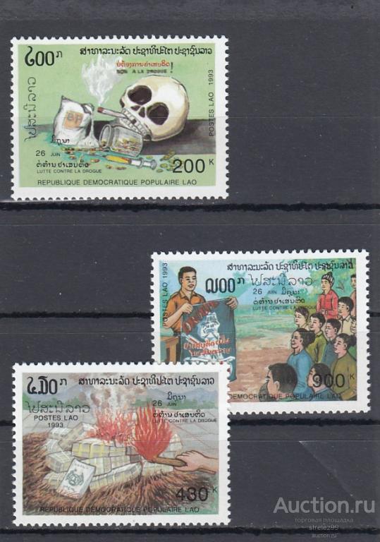 LAO   LAOS  ЛАОС  Борьба с наркотиками   Серия 1993 Сост** MNH