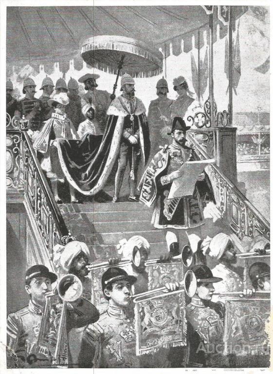 Провозглашение срв дата. Провозглашение украины в цирке. raubstaat england. the illustrated london news coronation 1953.