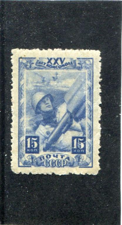 1943 зенитчик 15 копеек ВЕРТИКАЛЬНЫЕ ромбы MNH (**)
