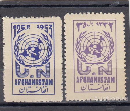 AFGANISTAN  АФГАНИСТАН  ООН  Пара  1953  Сост*  Наклейки!!