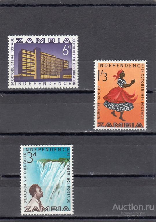 ZAMBIA  ЗАМБИЯ  Независимость Серия  1964  Сост** MNH