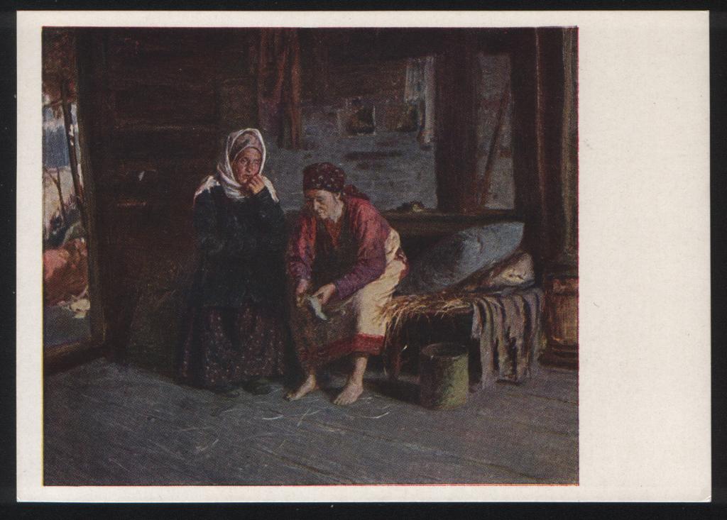 Как зовут единственную крепостную крестьянку семьи мироновых. Как зовут единственную крепостную крестьянку семьи мироновых. Крестьянка матрена. Как зовут единственную крепостную крестьянку семьи мироновых. Как зовут единственную крепостную крестьянку семьи мироновых.