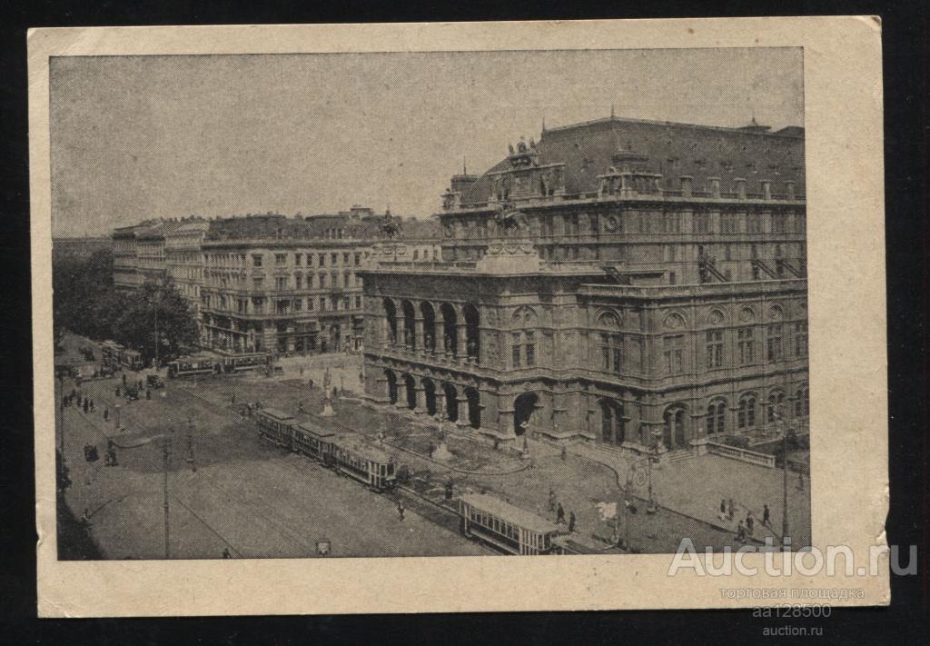 135 Wien Вена Австрия опера театр трамвай