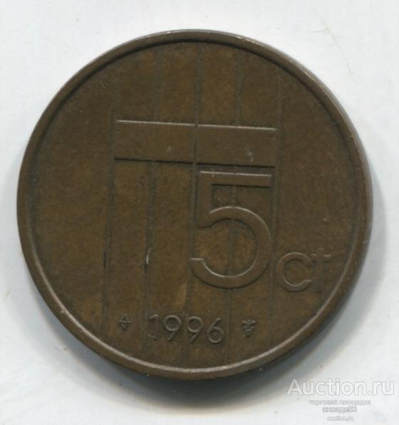 Нидерланды 5 центов 1996г.