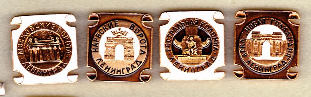 Ленинград Нарвские ворота люкс Только второй слева архитектура