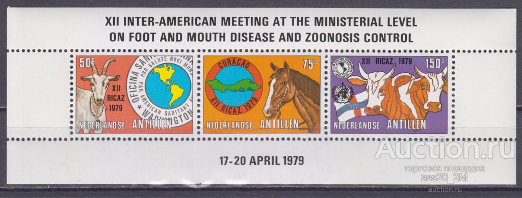 Нидерландские Антиллы 1979 домашние животные MiBl9 MNH блок