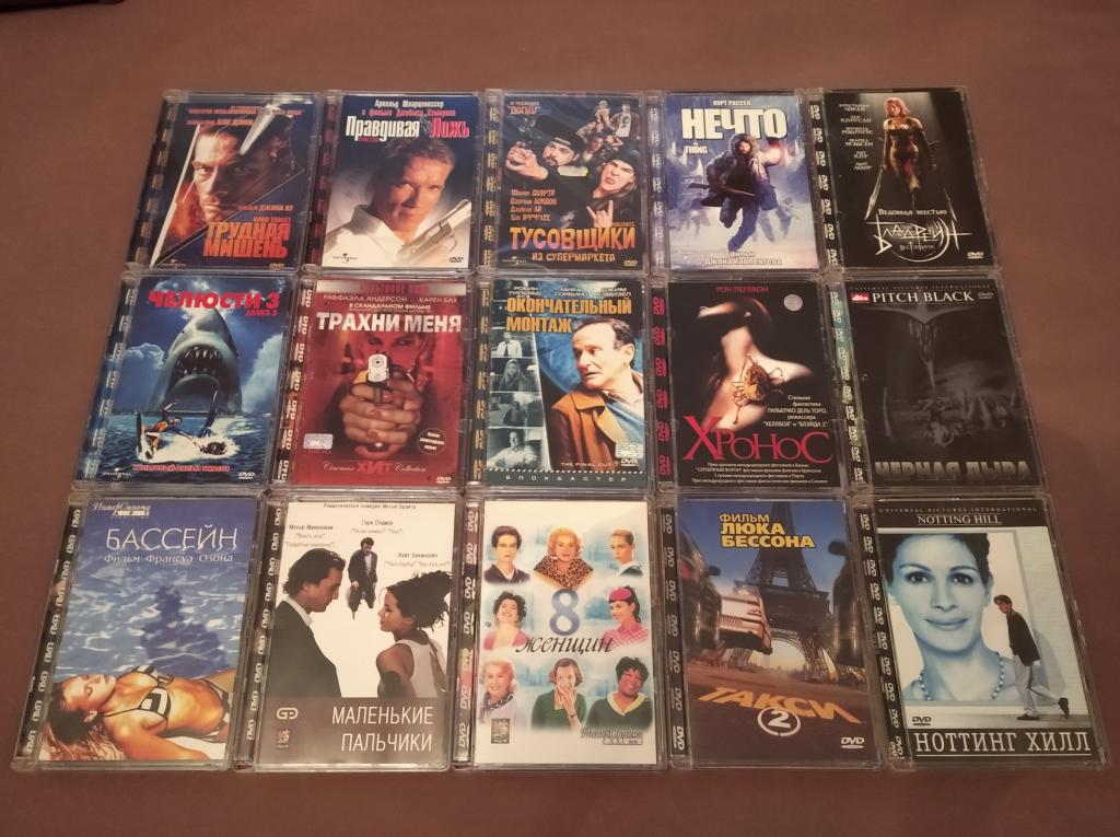 DVD Дорогое и Редкое Стекло Volume 8 (по отдельности читай описание)