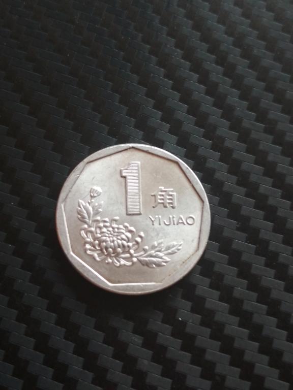 Китай 1 джао 1997. Флора. Цветы.