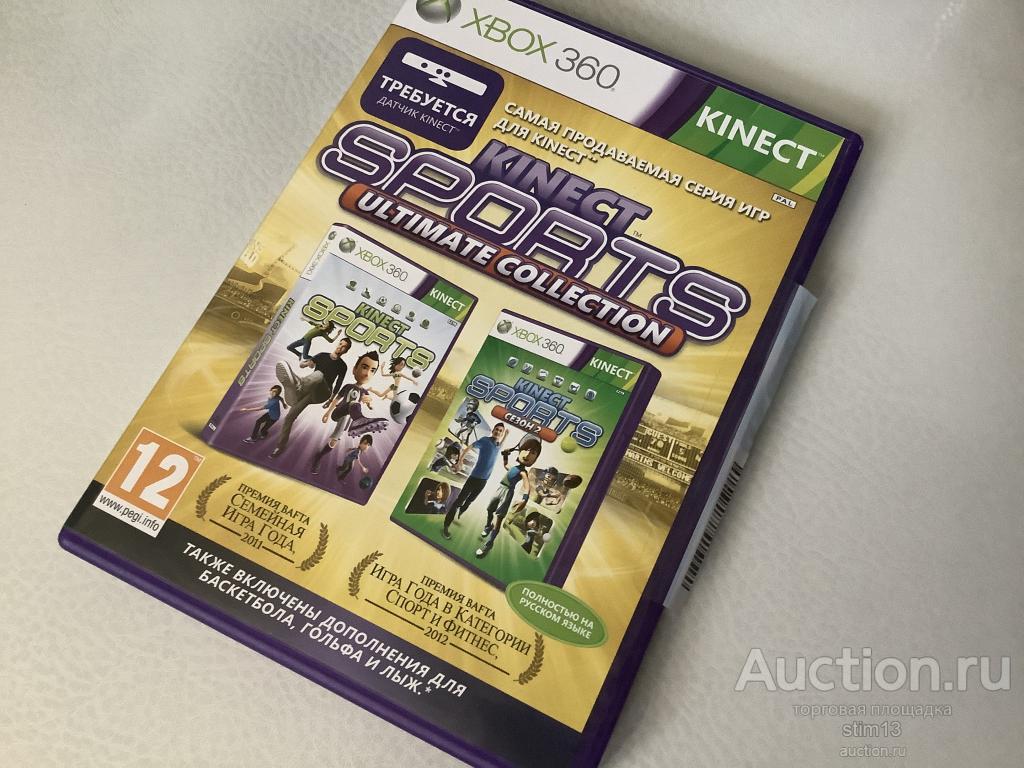 Kinect sports ultimate collection xbox 360
