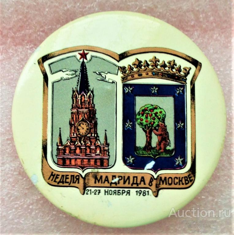Герб мадрида
