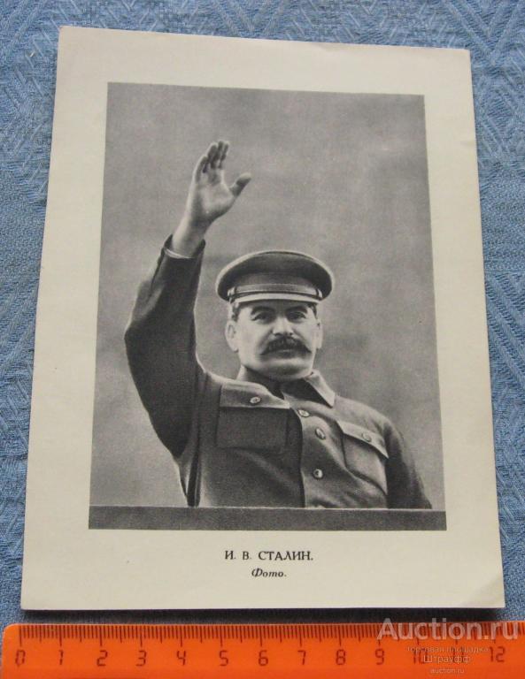 Книга 1940 Года Укрепление Местности Зимой Купить