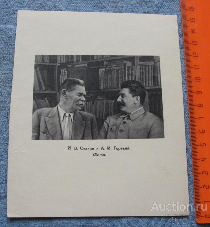 Купить Книгу 1940 Года