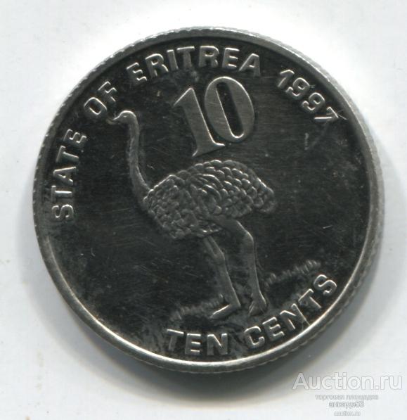 Эритрея 10 центов 1997г. 20-6-8
