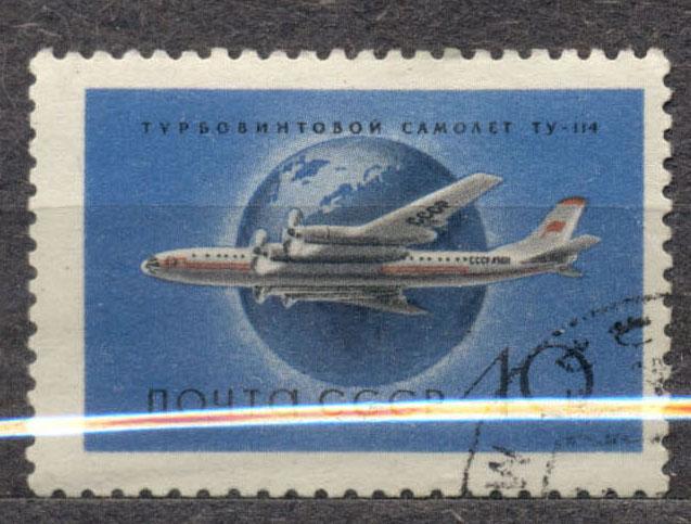 СССР 1958 г.. № 2098 Самолет Ту-114 гашеная