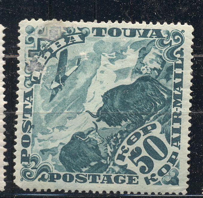 Тува 1934 г. № 52 АВИАПОЧТА негашеная* буйвол самолет