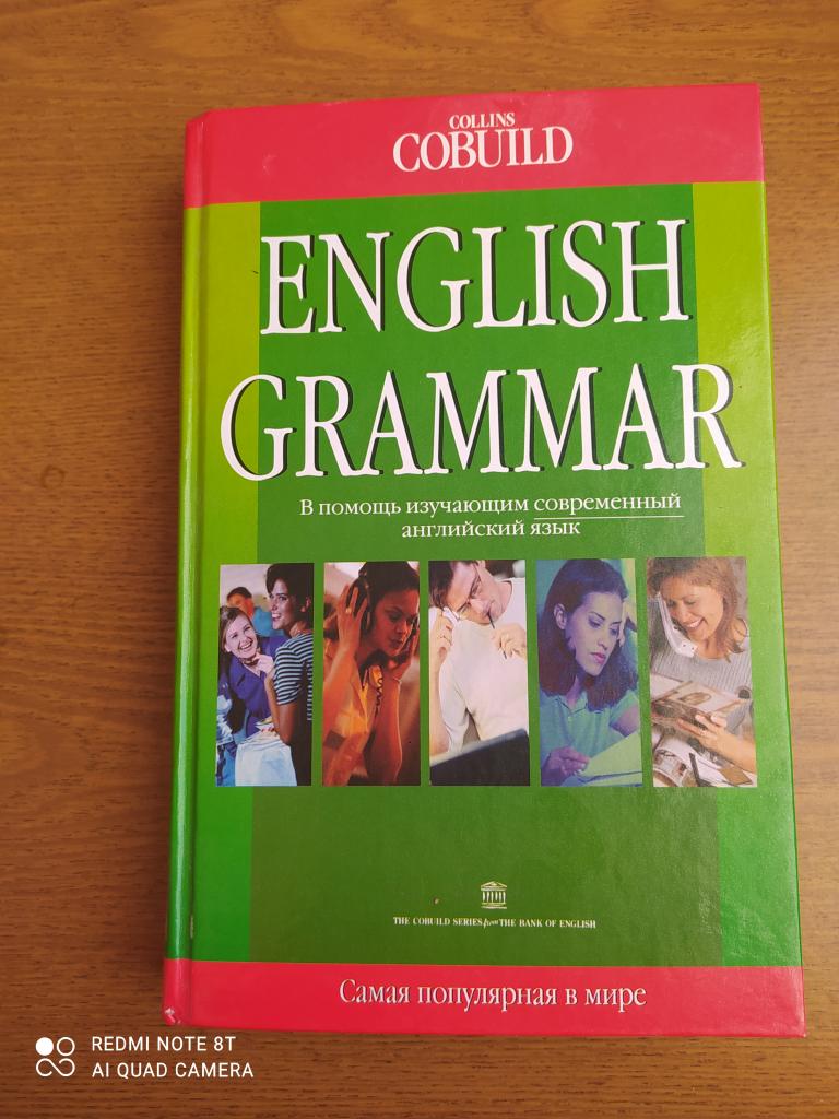 Collins Cobuild English Gramamr на русском языке