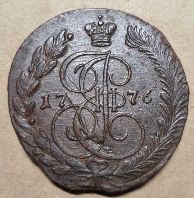 Купить 5 Копеек 1776 Года Цена