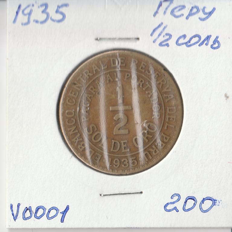V001 1935 Перу 1/2 соль  