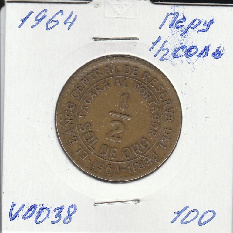 V038 1964 Перу 1/2 соль  
