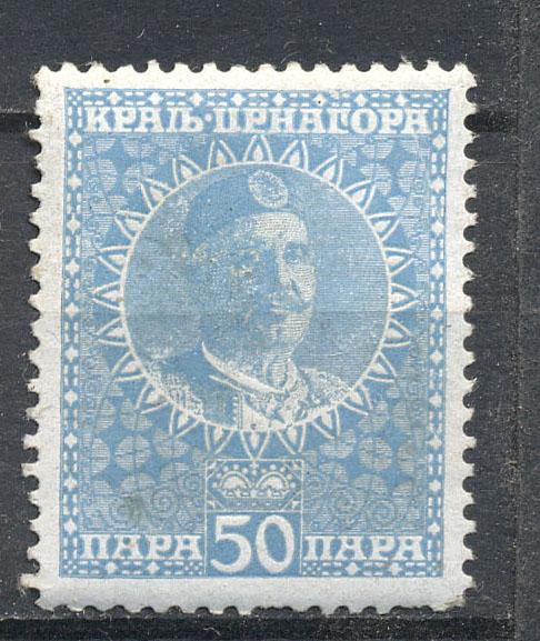 Черногория 1911 стандарт король Никола 1 негашеная**