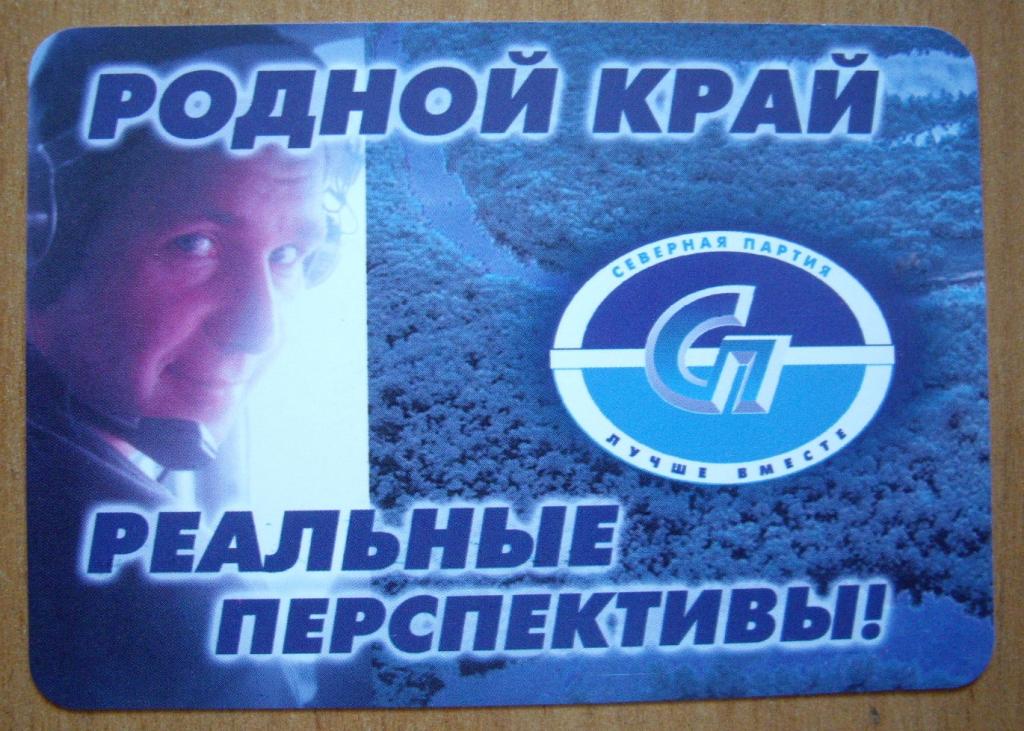 Система 4 Купить В Красноярске