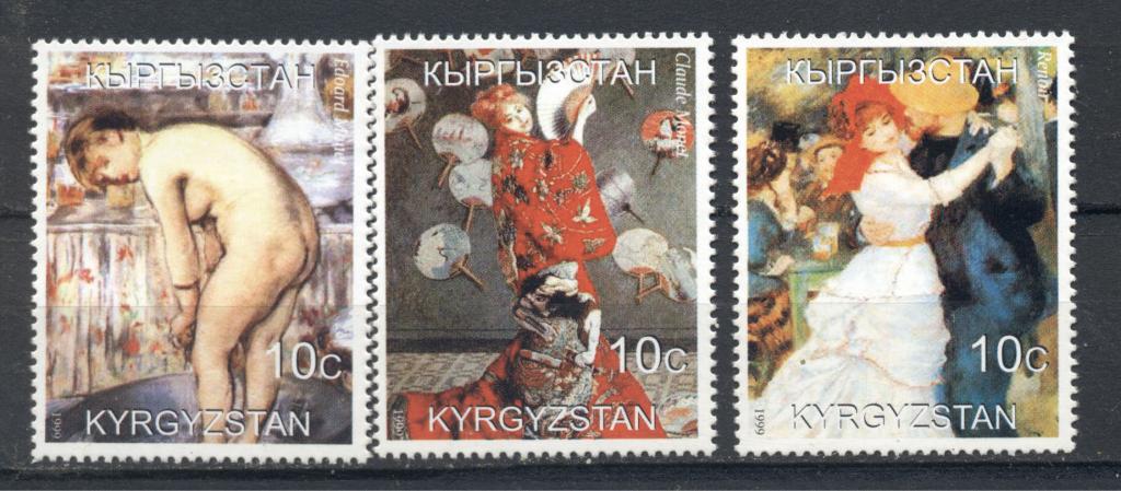Киргизстан 1999 г. Живопись негашеная* *