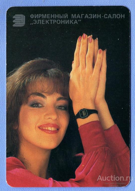 Торговля Фирменный магазин-салон "Электроника" Ленинград 1989