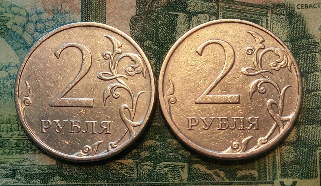 4 5 р. 5 Р 2012. 2 Р 2009г. Монеты 2 р и 5 р. 5р.