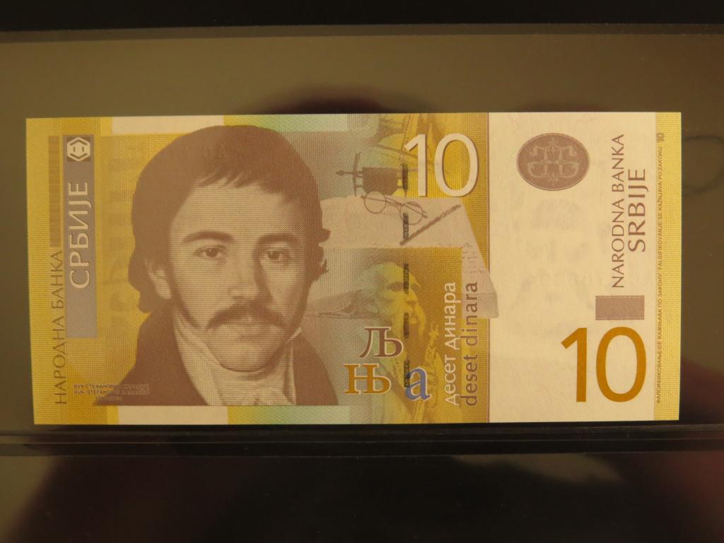 Сербия - 10 динар 2013 г. - UNC - Пресс!