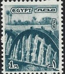 Египет 1978 г.  Стандарт . Оазис Фаюм , плотина **  Mi 742  ЧБН