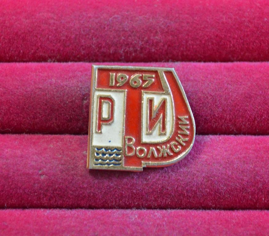 ВОЛЖСКИЙ  РТИ 1965  Завод Резинотехнических Изделий  ЛИСТ № 22