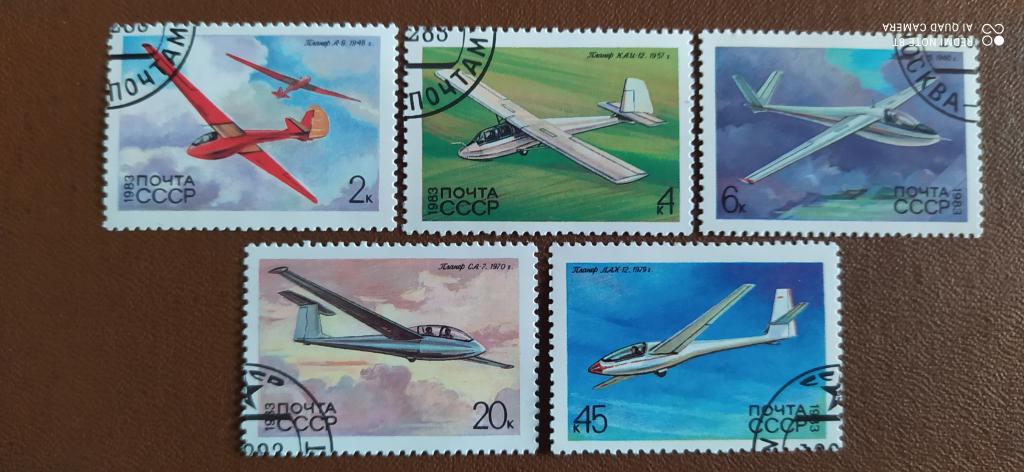 Марки СССР, 1983, Авиация, История советского планеризма, ДЕШЕВО!!!РАСПРОДАЖА!!!