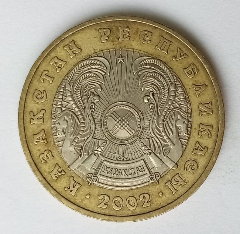 25000 рублей в тенге. 100 Тенге 2002. Монета Казахстан 100 тенге 2002. 100 Тенге в рублях. 666 Тенге в рублях.