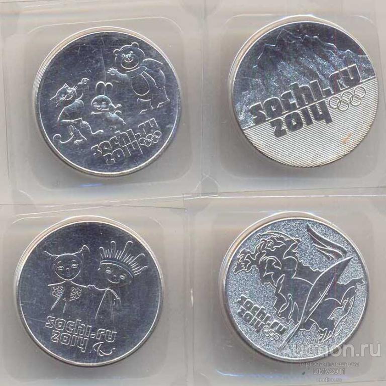 Олимпийские монеты 25 рублей сочи