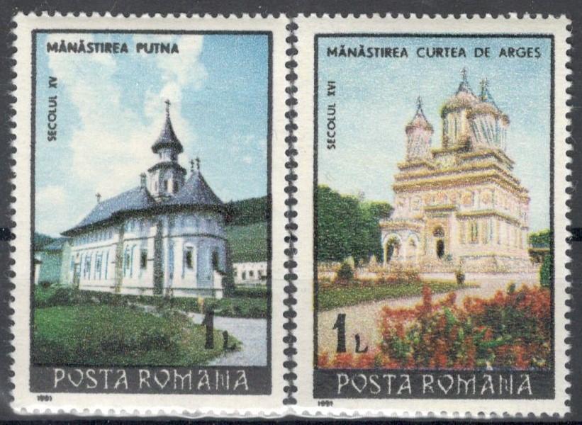 Румыния, 1991, № 4661,4662, € 0,6, MNH, архитектура, религия, монастыри