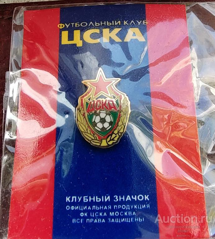 ПФК ЦСКА  старая эмблема официальный