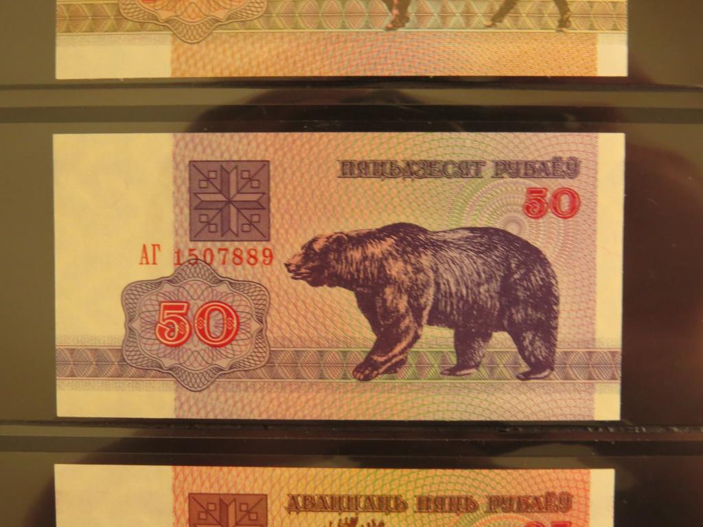 Белоруссия - 50 рублей 1992 г. - UNC - Пресс!