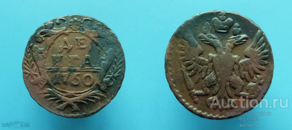 Деньга 1750г. Екатеринбург, розетка цветок 6 лепестков (Н-5-5)