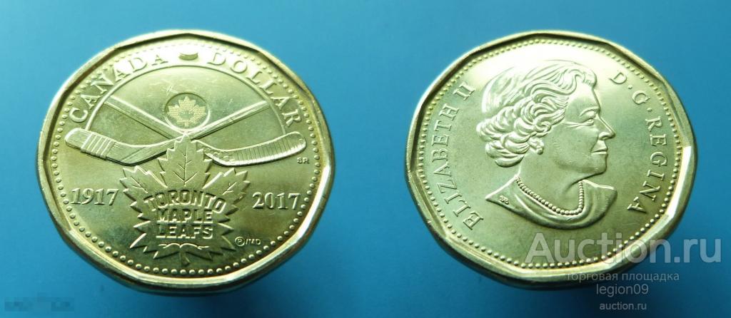1 доллар 2017г. Канада, 100 лет хоккейному клубу Торонто Мейпл Ливз