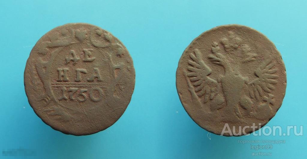 Деньга 1750г. Екатеринбург, розетка цветок 6 лепестков, большой ноль (М-18-9) 