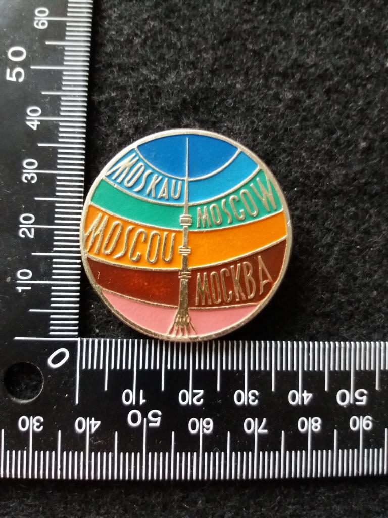 Знак "МОСКВА", с изображением телебашни "Останкино"
